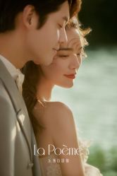 -乐派诗婚纱摄影