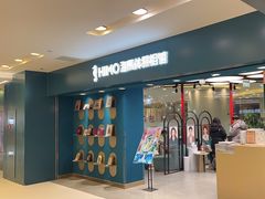 -海马体照相馆(北京apm店)