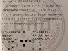-居丽装饰空间设计(总部)