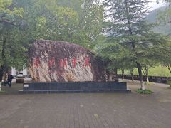 -汉中石门栈道景区