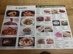 -客汀家宴·客家烟火 四季食材(集美店)