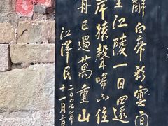 -白帝城·瞿塘峡景区