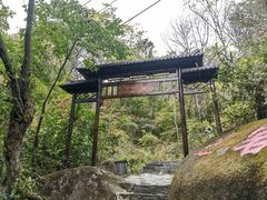 -三块石国家森林公园