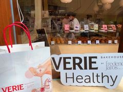 -VERIE BAKEHOUSE