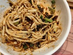 -贰拾捌味·宜宾燃面(春熙路旗舰店)