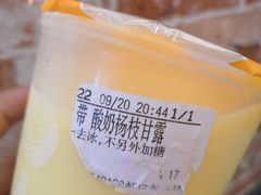 -CoCo都可(虹口龙之梦店)