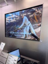 -东方麒麟·潘多拉SALON