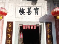 -雁南飞茶田景区