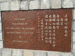 -大澳
