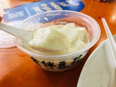 -老伴豆花(麦士威熟食中心店)