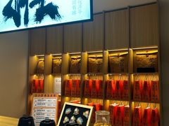 -谷小推·按摩·茶饮·社交(茂业店)