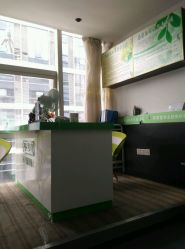 -荟草堂全国连锁专业祛痘机构