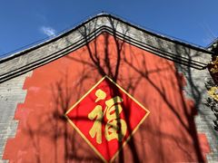 -潭柘寺景区