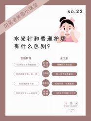 点击看大图 -玛莲朵·海菲秀冰珀科