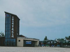 -江苏三台山国家森林公园