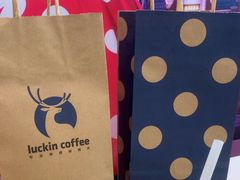 -瑞幸咖啡(科尔达大厦店)