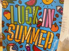 -瑞幸咖啡(石榴中心店)