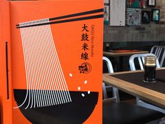 -大鼓米线(静安吴江DM店)