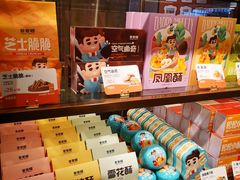 -爸爸糖吐司面包(悠唐购物中心店)