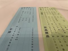 -胡麻(静安嘉里店)