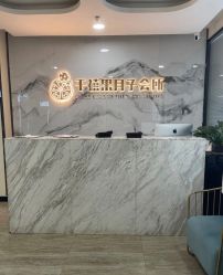 -千禧果月子会所(郑州东站店)
