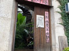 -辛庄国际文化艺术区