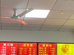 -凤张螺蛳粉·爽口粉(跃进路总店)