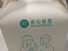 -卷心卷意·轻甜蛋糕(新光天地店)