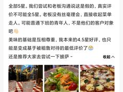 -安立可意大利美食