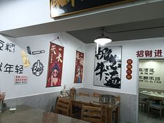 -桔子海鲜烧烤大排档(台东店)