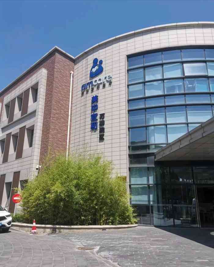美中宜和妇儿医院万柳分院