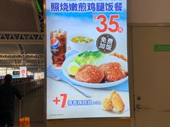 -德克士(广州南站店)