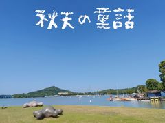 -上海月湖雕塑公园