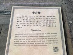 -张学良旧居陈列馆