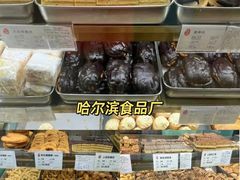 -老上海葱油饼(黄河路店)
