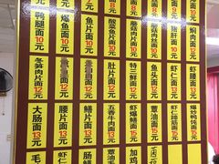-超爷叔面馆(西园店)