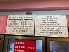 -晓靖轩烧烤(沙河风情店)