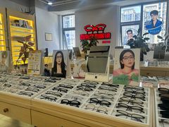 -康利眼镜·蔡司战略合作店(龙泉书房店)
