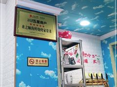 -来之顺海鲜菜馆·青岛菜(栈桥店)