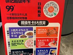 -徐记海鲜(大明宫|北二环店)