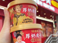 -味多美蛋糕(六里桥店)