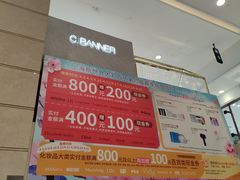 -新世界大丸百货