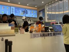 -壶见(苏宁广场B区店)