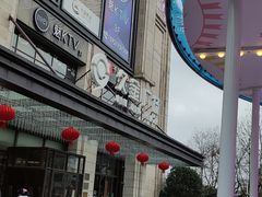 -上海小南国(金桥国际广场店)