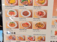 -孖记茶档·热腾茶餐(乐峰店)