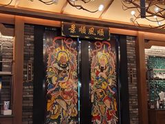 -粤凤佬