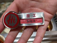 -海底捞火锅(吾悦国际广场店)