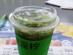 -Yes Lemon就是柠·手打柠檬茶(苏州中心一店)