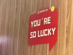 -海底捞火锅(万丰桥店)