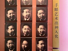 -梅园